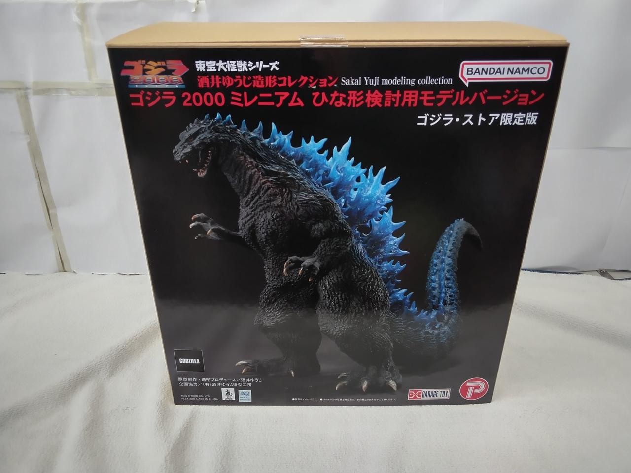 プレックス|ゴジラ2000ミレニアムひな型検討用モデルバージョン