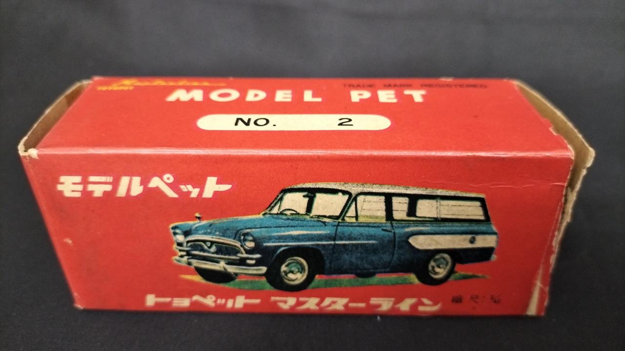 アサヒ玩具|モデルペット トヨペット マスターライン|【ハードオフ公式