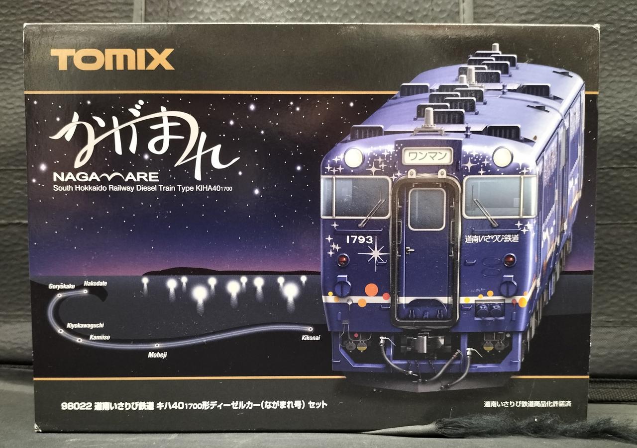 トミックス(TOMIX)|道南いさりび鉄道 キハ40 ながまれ号|【ハードオフ