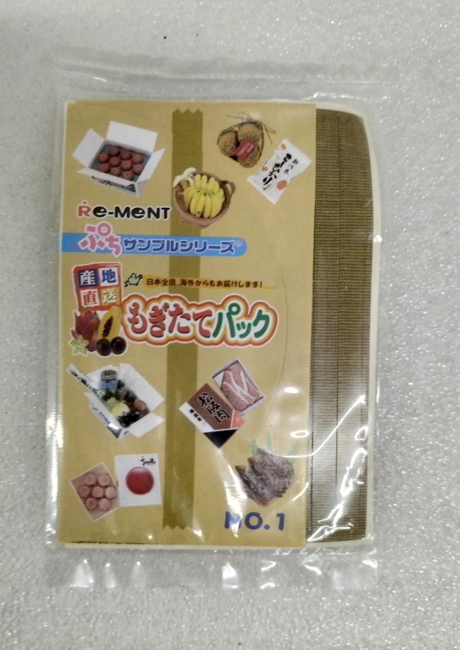 リーメント(Re-MeNT)|産地直送もぎたてパック|【ハードオフ公式通販