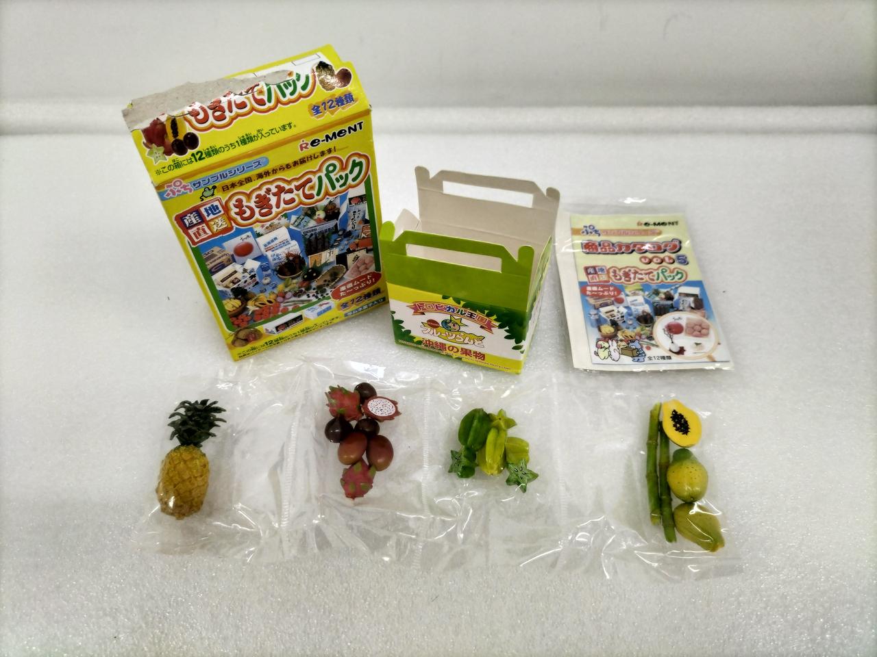 リーメント(Re-MeNT)|産地直送もぎたてパック|【ハードオフ公式通販