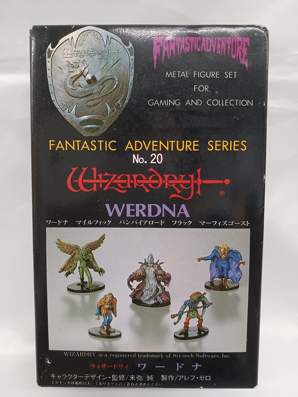 アオシマ|ウィザードリィ メタルフィギュアセット|【ハードオフ公式