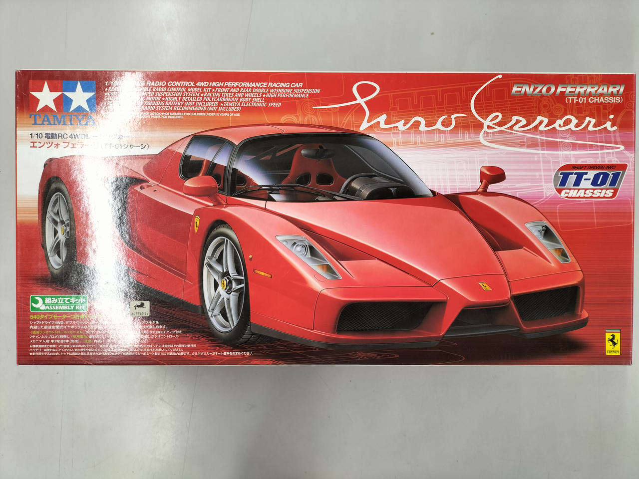 タミヤ(TAMIYA)|車・トラック|【ハードオフ公式通販】オフモール