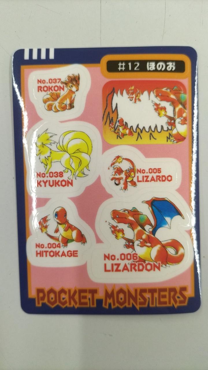 バンダイ(BANDAI)|シールダス|【ハードオフ公式通販】オフモール