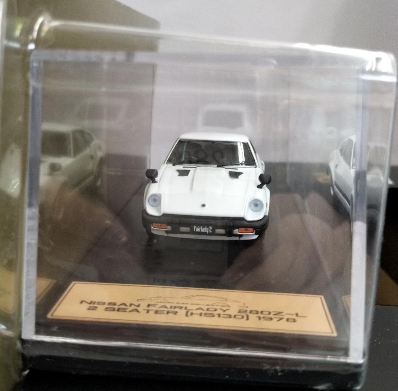 アシェット・コレクション・ジャパン|日産 フェアレディー 280Z