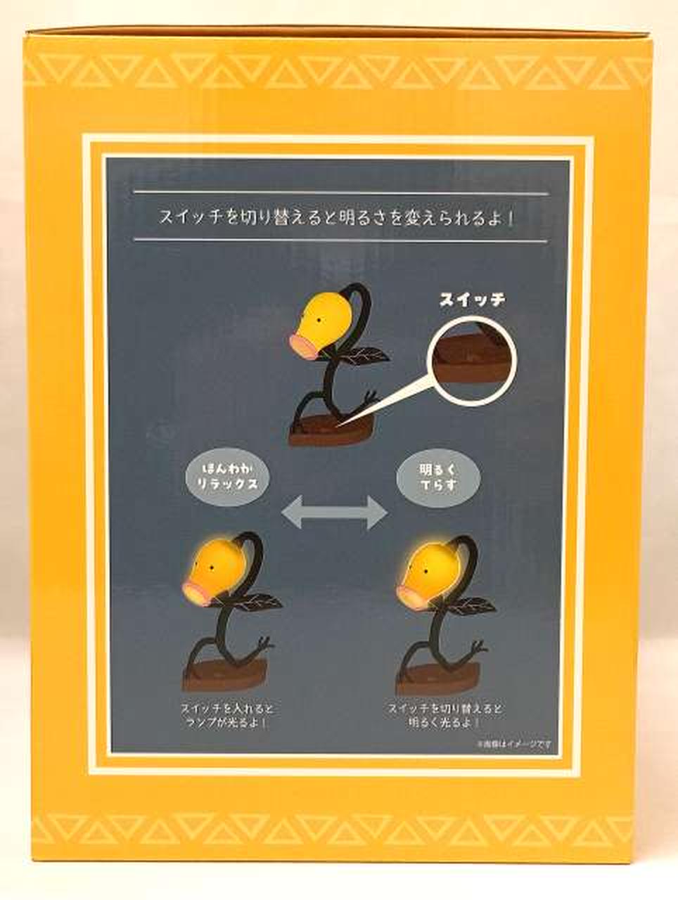 株式会社ポケモン|マダツボミのLEDライト|【ハードオフ公式通販】オフ