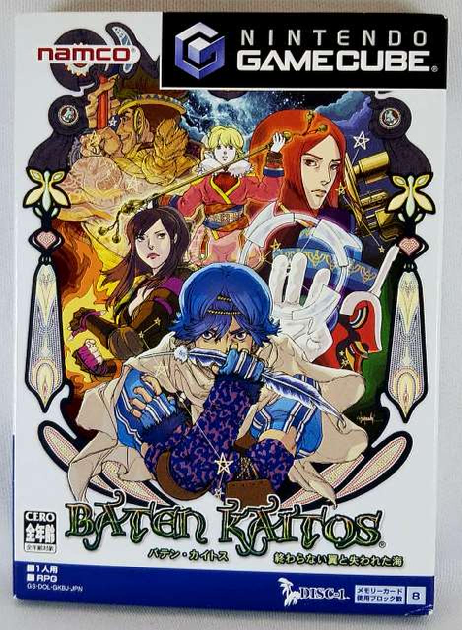 ナムコ|バテン・カイトス～終わらない翼と失われた海～|【ハードオフ