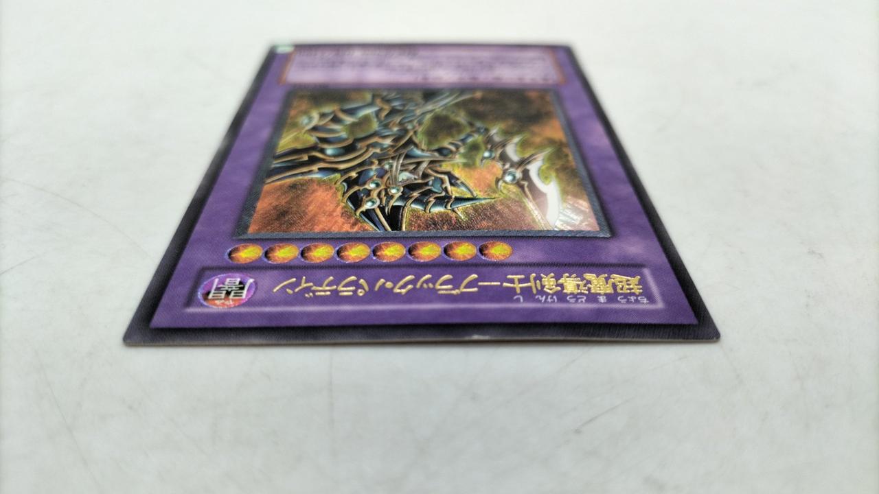 遊戯王|超魔導剣士-ブラック・パラディン|【ハードオフ公式通販】オフ