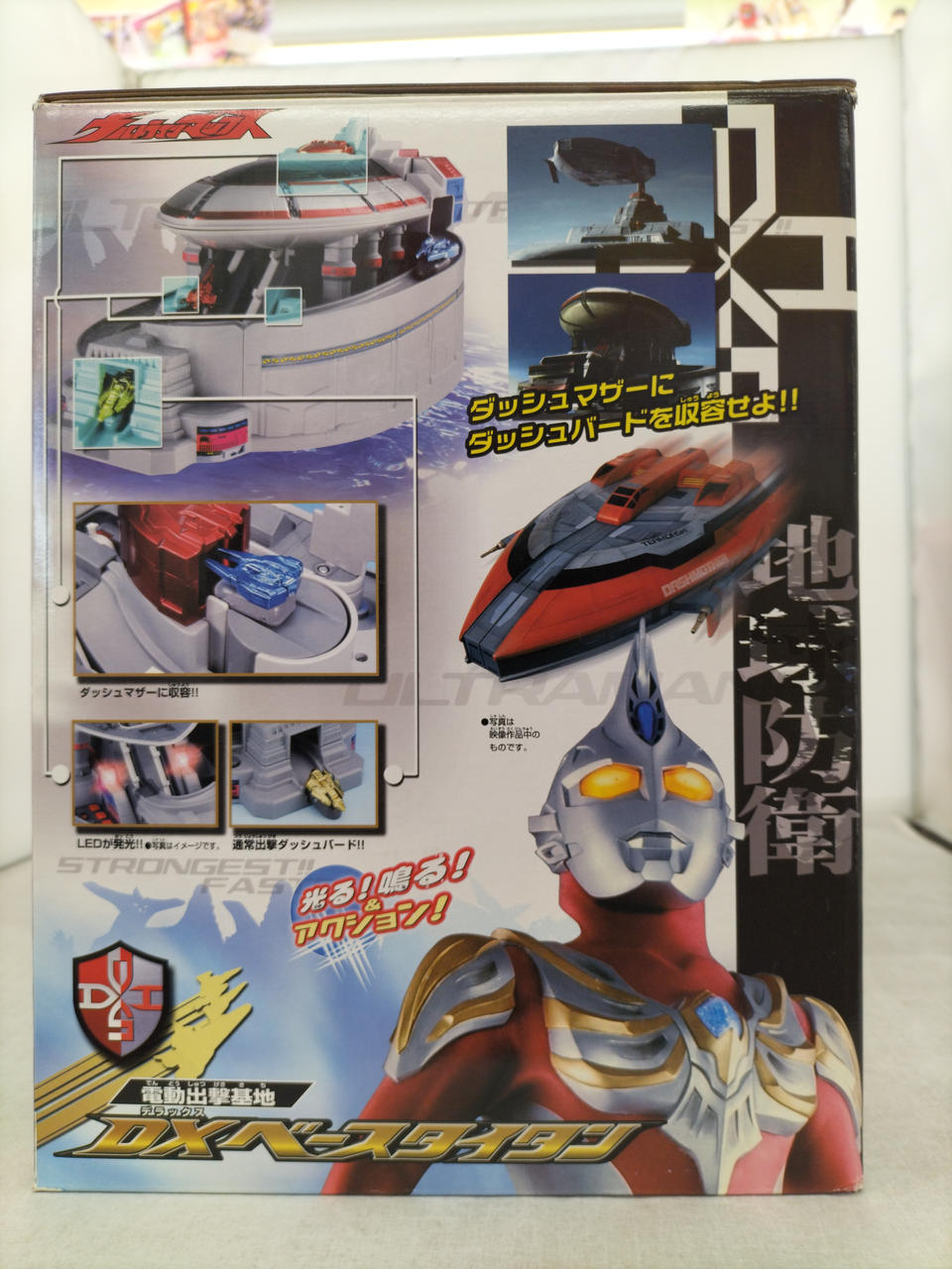 バンダイ|DXベースタイタン|【ハードオフ公式通販】オフモール