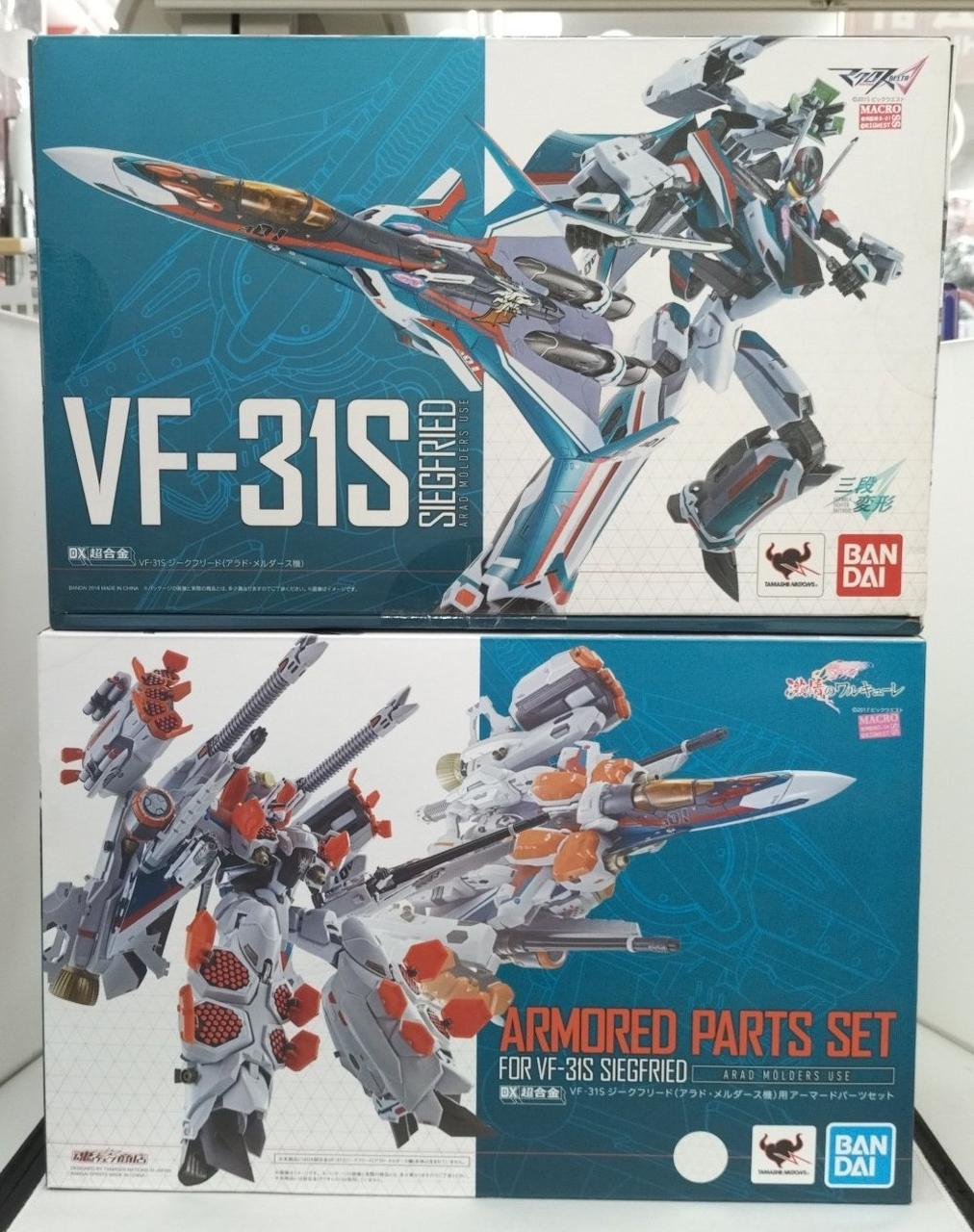 BANDAI|DX超合金 VF-31S ジークフリード アラド・メルダース|【ハード