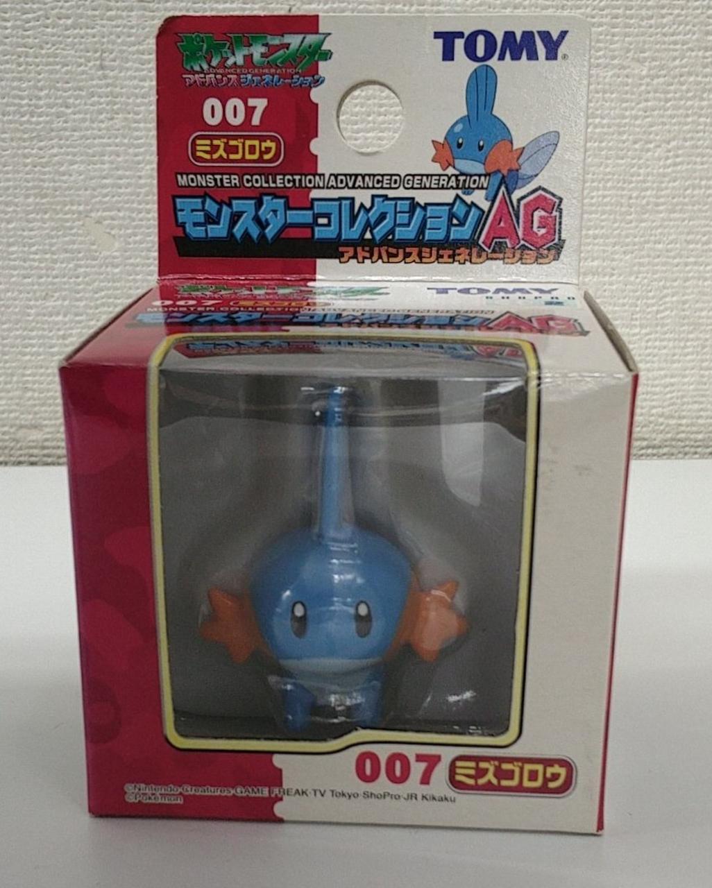 トミー(TOMY)|モンスターコレクション|【ハードオフ公式通販】オフ