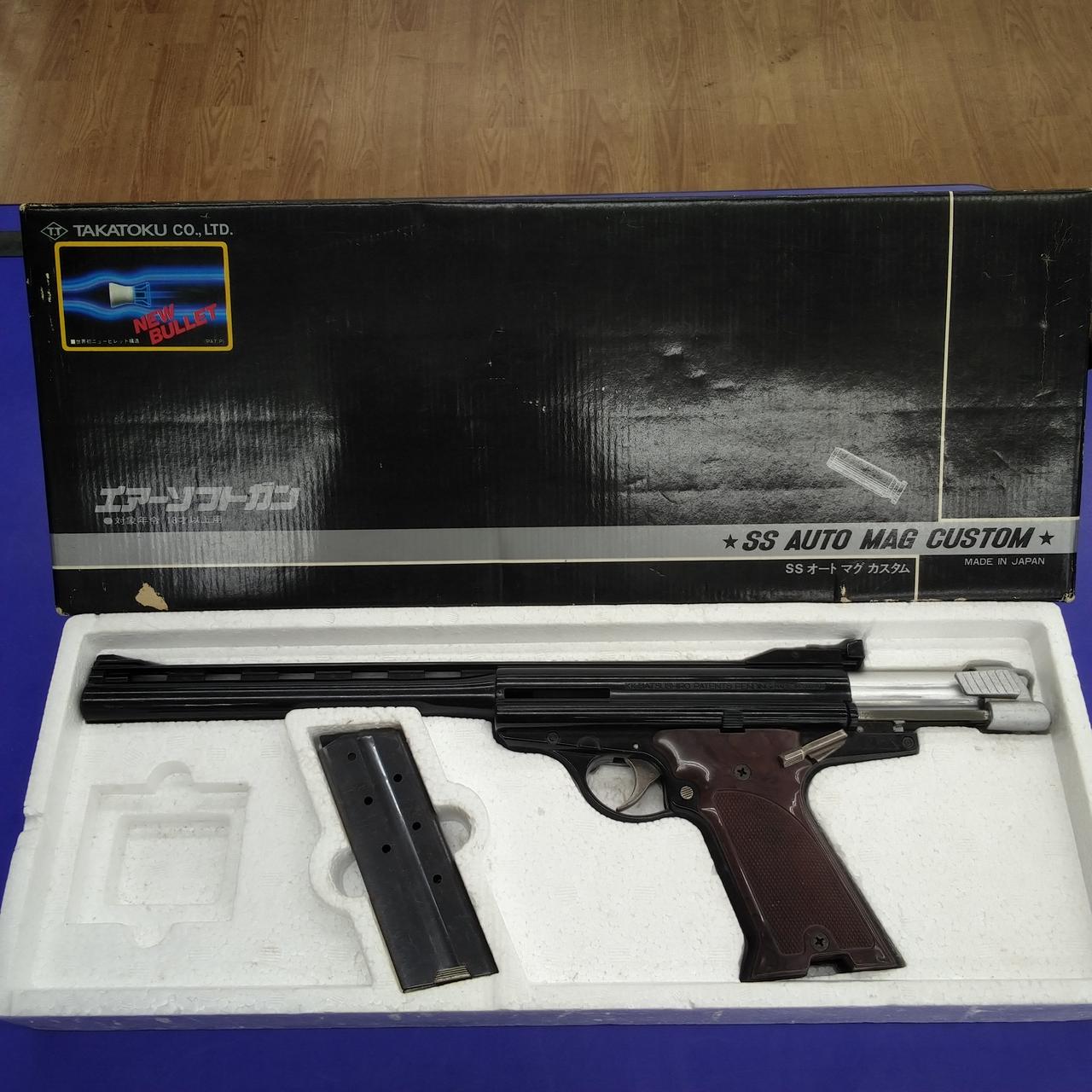 タカトクトイス|エアガン・SS オートマグカスタム|【ハードオフ公式