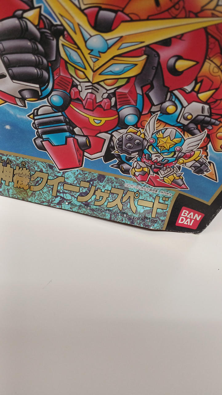 バンダイ|新SDガンダム外伝 黄金神話 獣神機クイーンザスペード