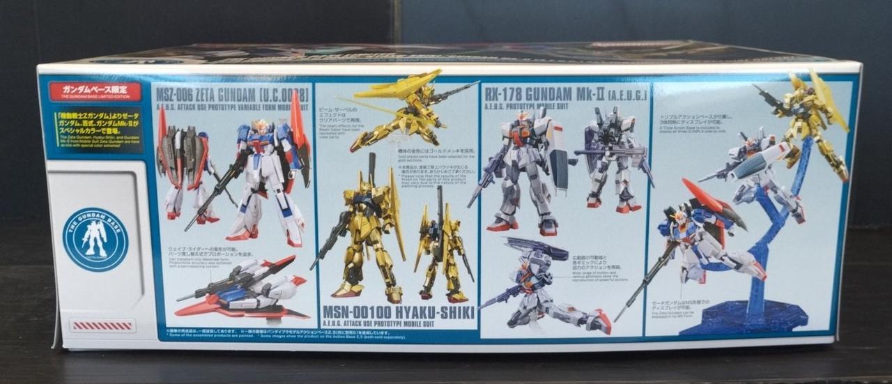 バンダイ(BANDAI)|機動戦士Zガンダム|【ハードオフ公式通販】オフ