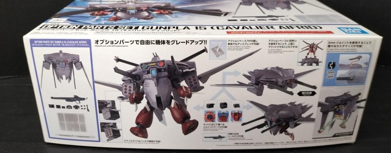 バンダイ(BANDAI)|1/144 オプションパーツセット ガンプラ 15|【ハード