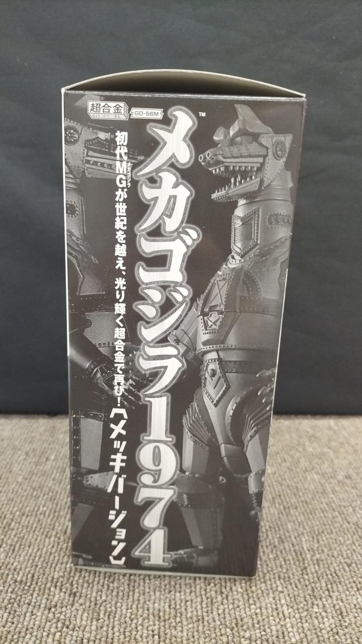 バンダイ(BANDAI)|メカゴジラ1974 メッキバージョン|【ハードオフ公式