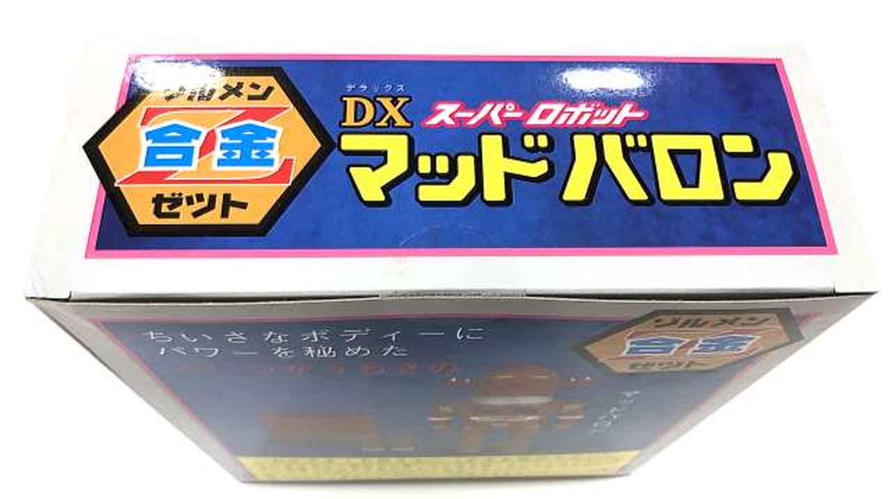 ZOLLMEN|【特典付き】DXマッドバロン BLUE ver.|【ハードオフ公式通販