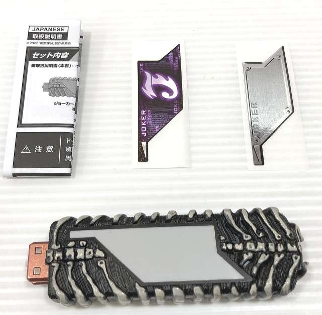 バンダイ(BANDAI)|CSM ジョーカードーパントメモリ|【ハードオフ公式