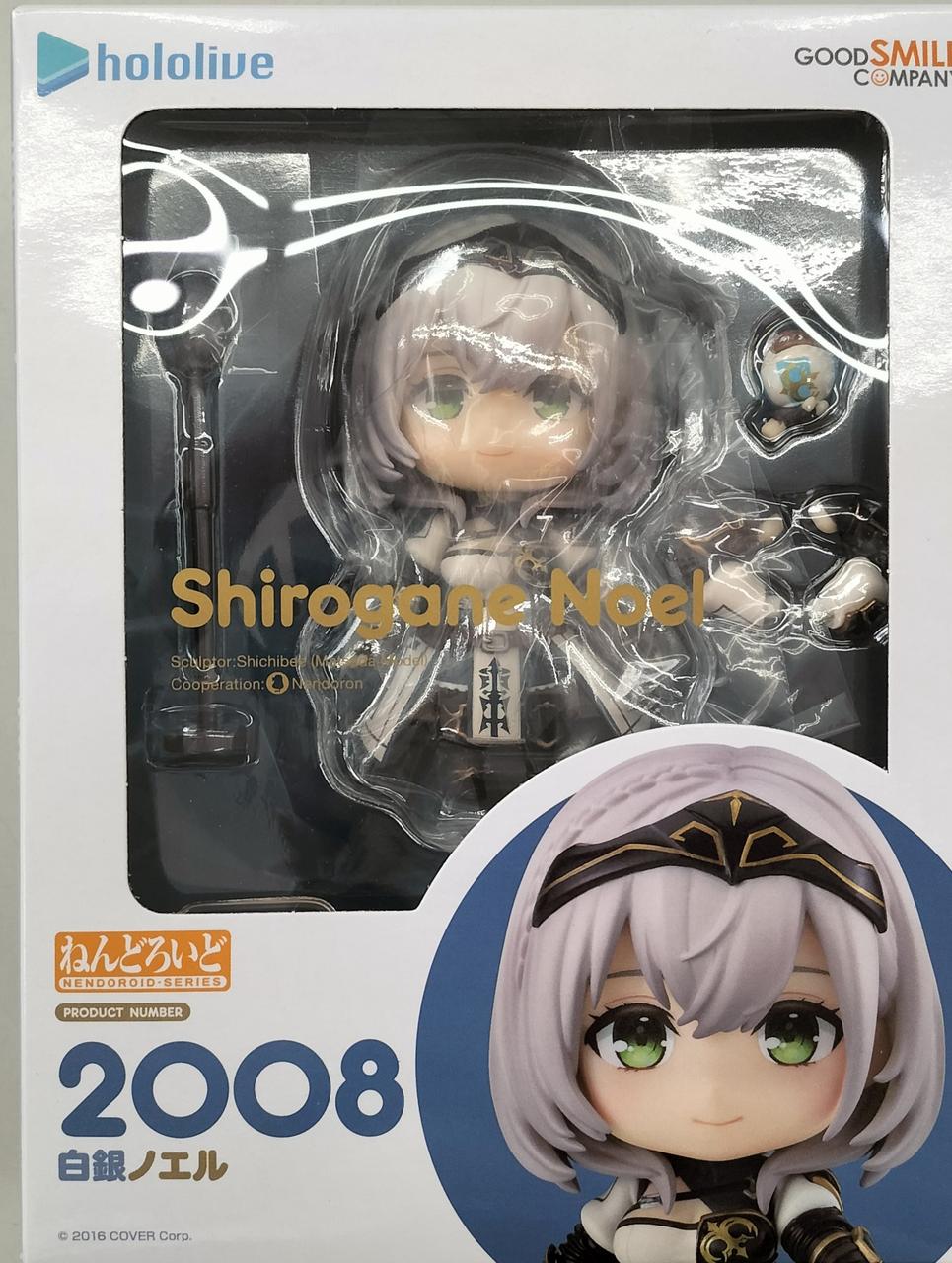 グッドスマイルカンパニー(GOOD SMILE COMPANY)|ねんどろいど 白銀