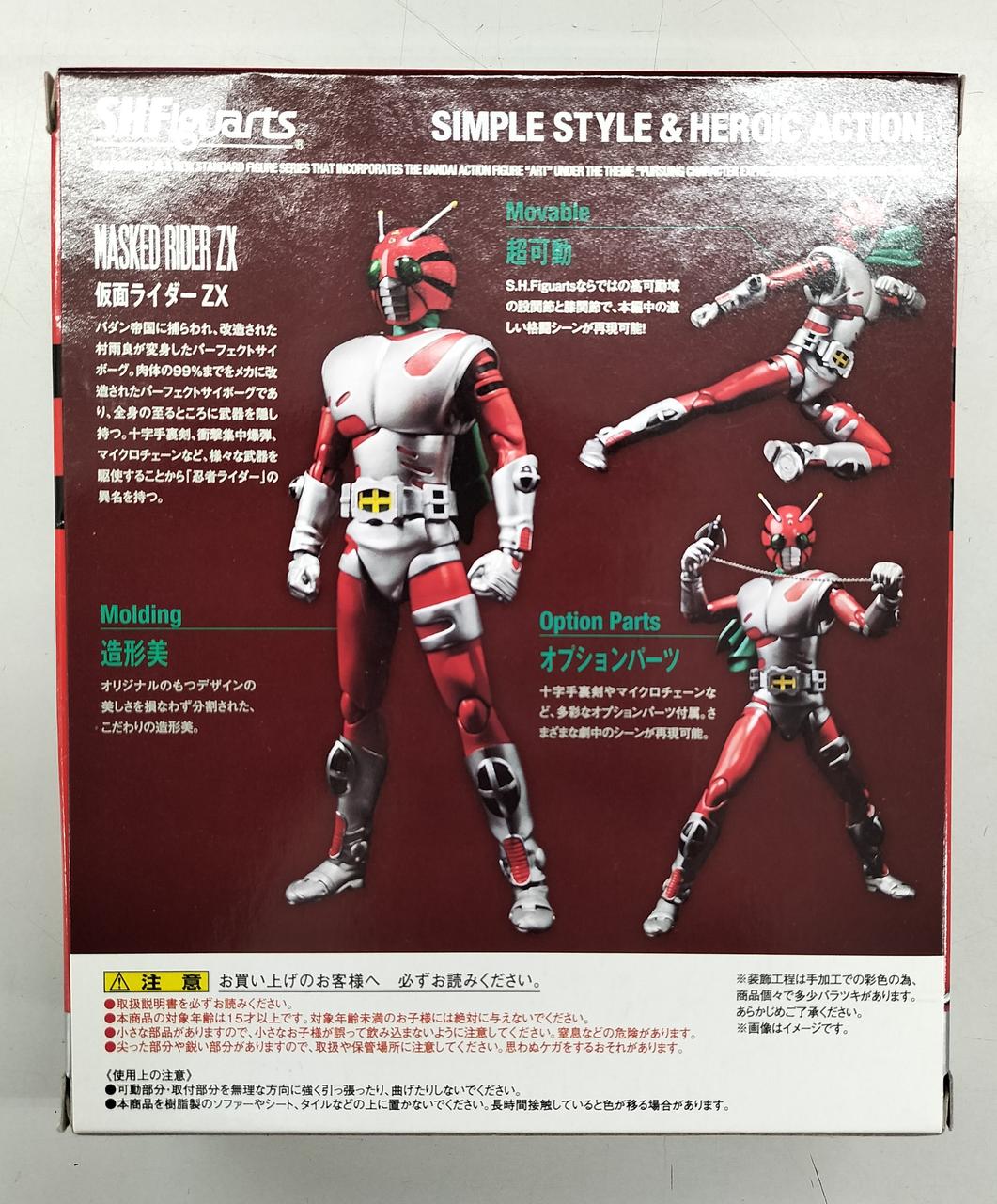 仮面ライダー フィギュアセット ジャンク まとめ 仮面ライダー