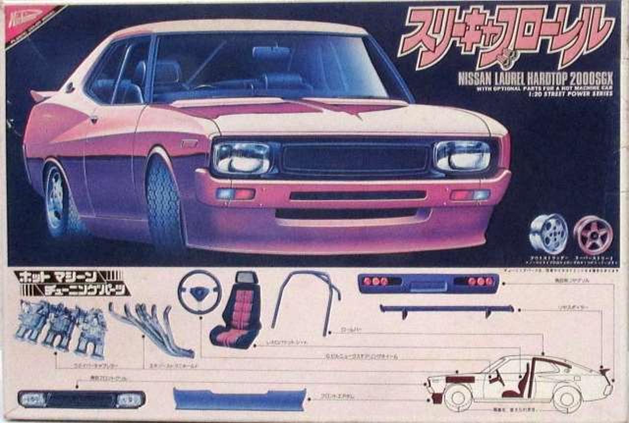 ニチモ|1/20 ニッサンローレルハードトップ2000SGX|【ハードオフ公式
