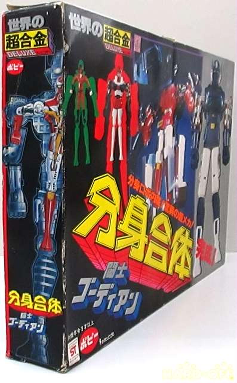 ポピー|【送料無料】DX分身合体ゴーディアン|【ハードオフ公式通販