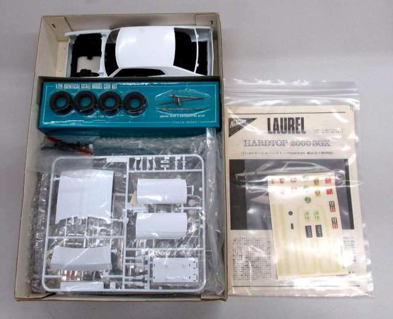 ニチモ|1/20 ニッサン ローレル ハードトップ 2000 SGX|【ハードオフ