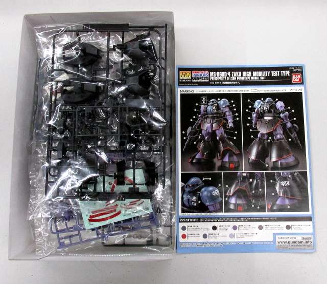 バンダイ(BANDAI)|1/144 HG MS-06RD-4 高機動試作型ザク|【ハードオフ