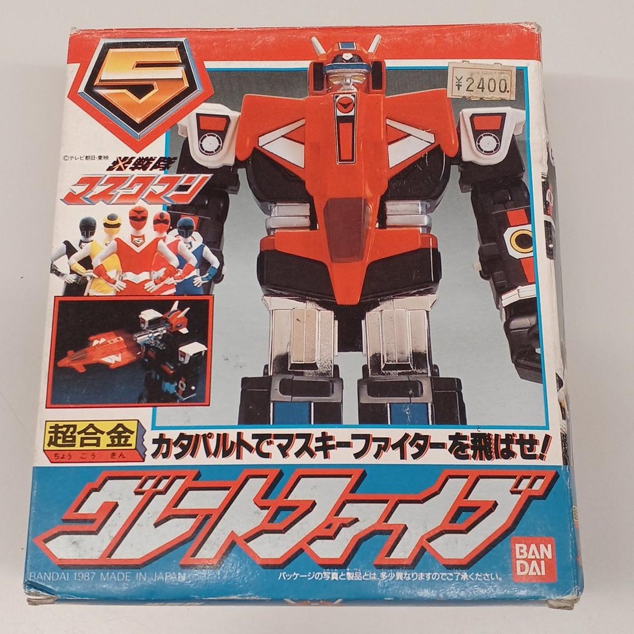 バンダイ(BANDAI)|光戦隊マスクマン|【ハードオフ公式通販】オフモール