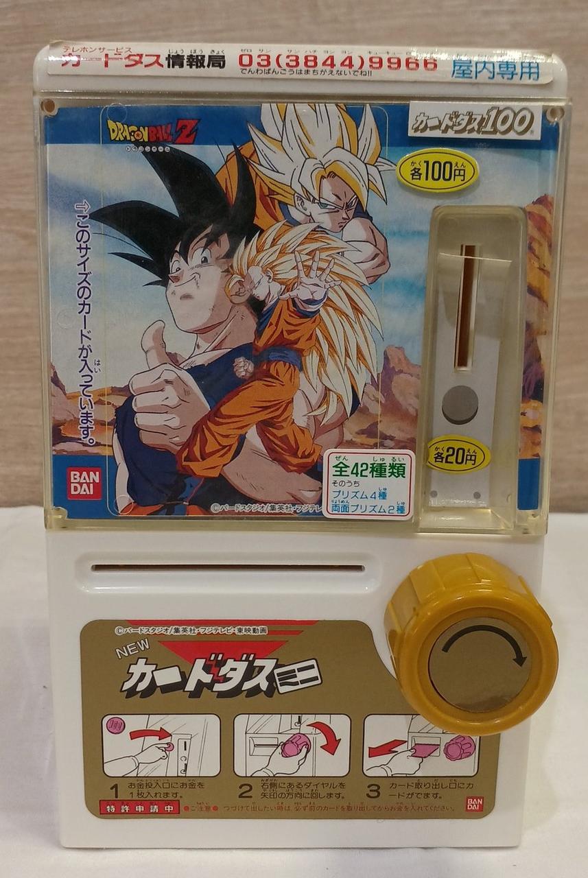 バンダイ(BANDAI)|NEWカードダスミニ|【ハードオフ公式通販】オフ