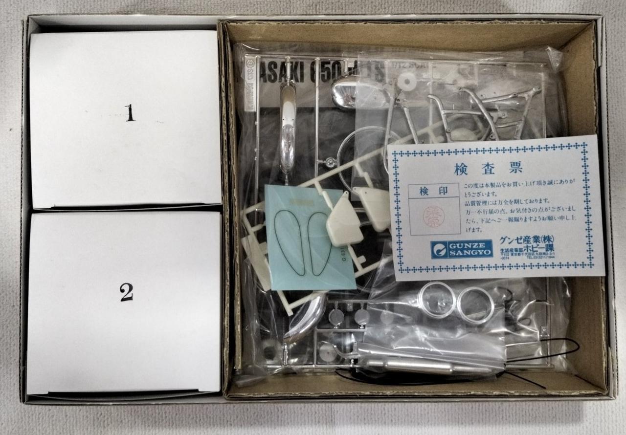 グンゼ産業|HIGH-TECH MODEL|【ハードオフ公式通販】オフモール