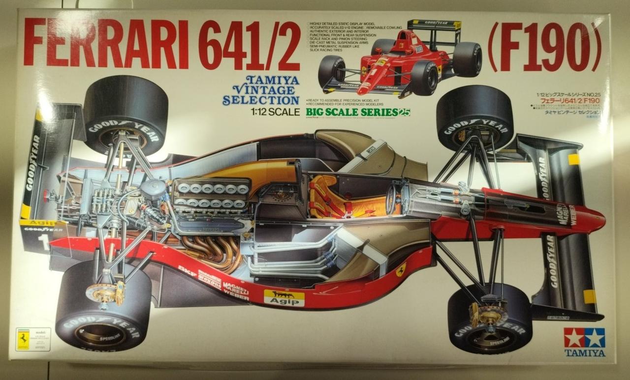 タミヤ|1/12 フェラーリ 641/2(F190)|【ハードオフ公式通販】オフ
