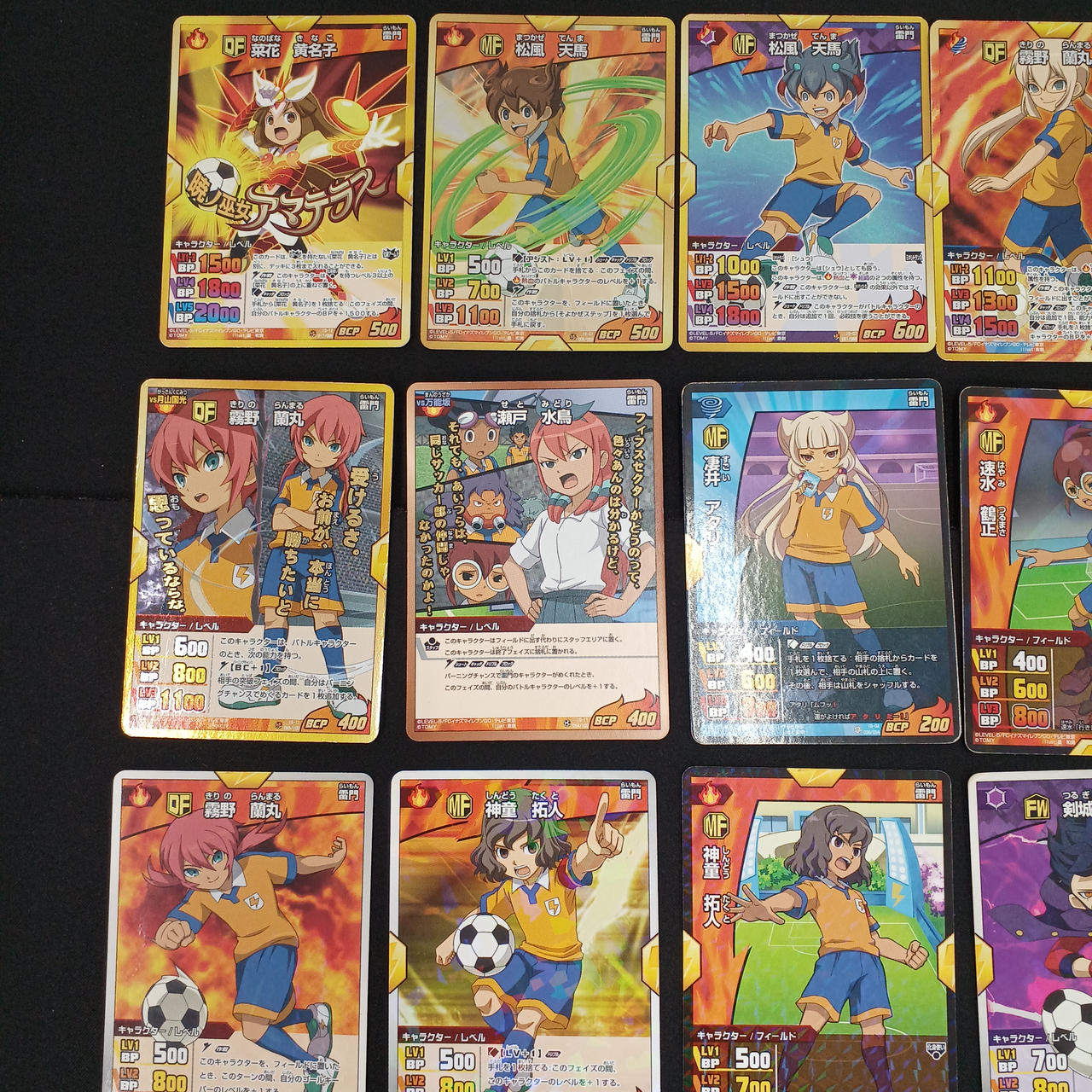 イナズマイレブンGO トレーディングカード|【ハードオフ公式通販】オフ