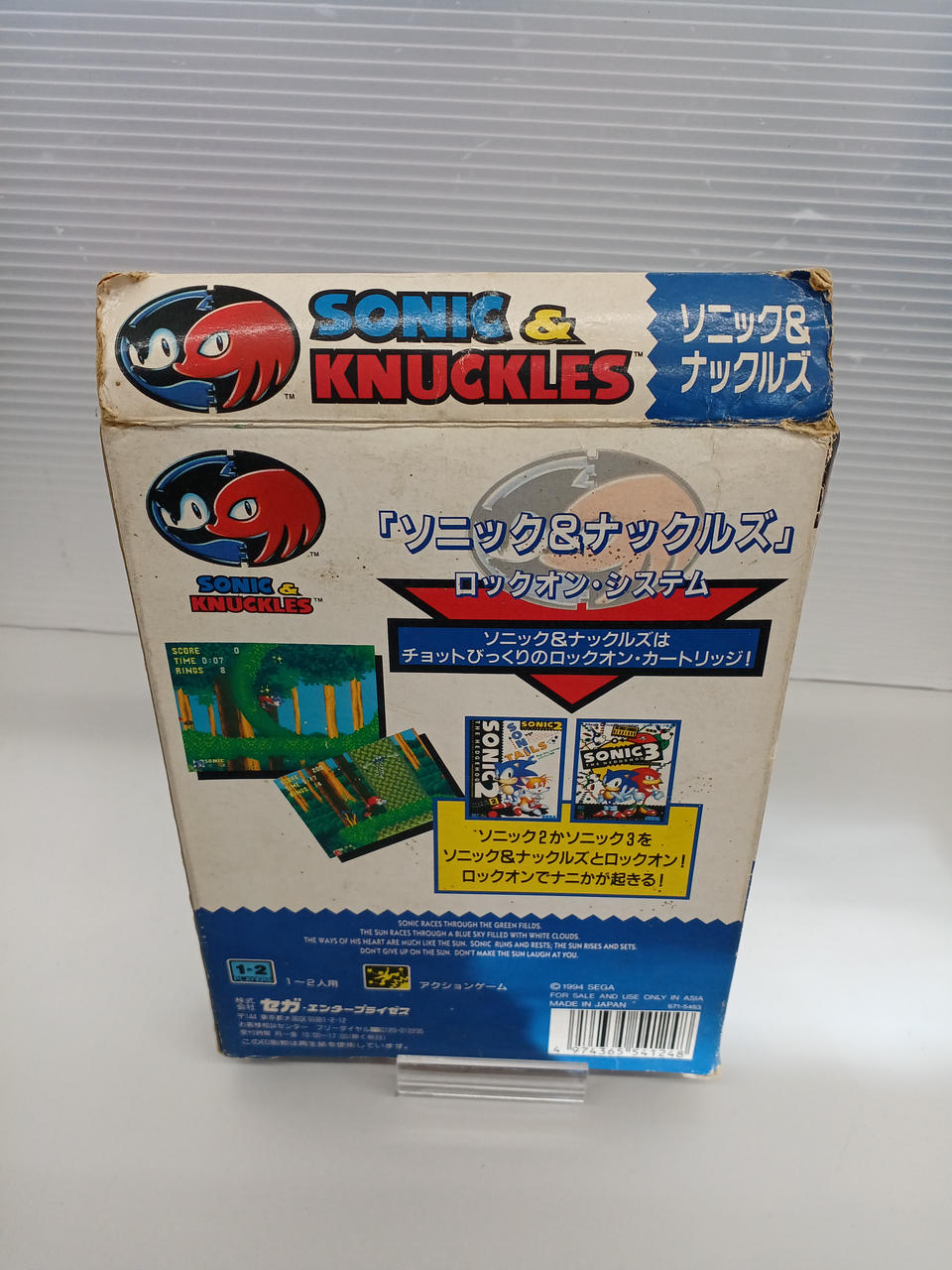 セガ(SEGA)|ソニック＆ナックルズ|【ハードオフ公式通販】オフモール