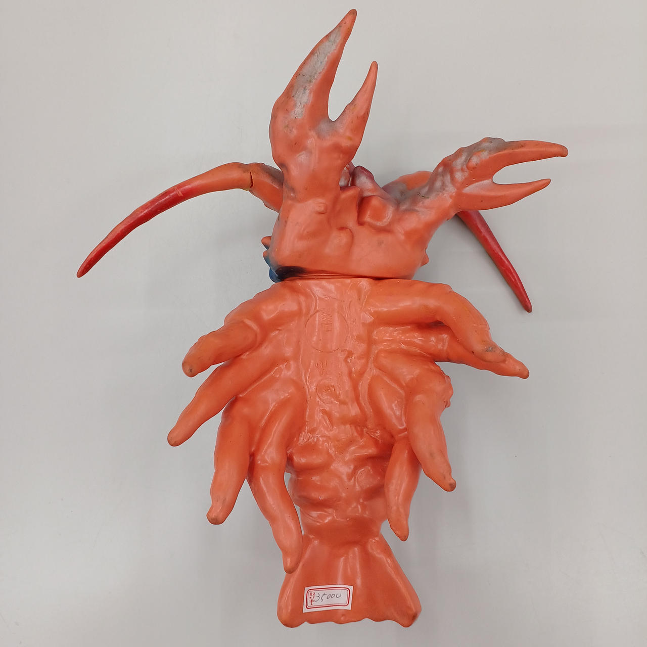 マルサン|エビラ 1期|【ハードオフ公式通販】オフモール|2081280000001558