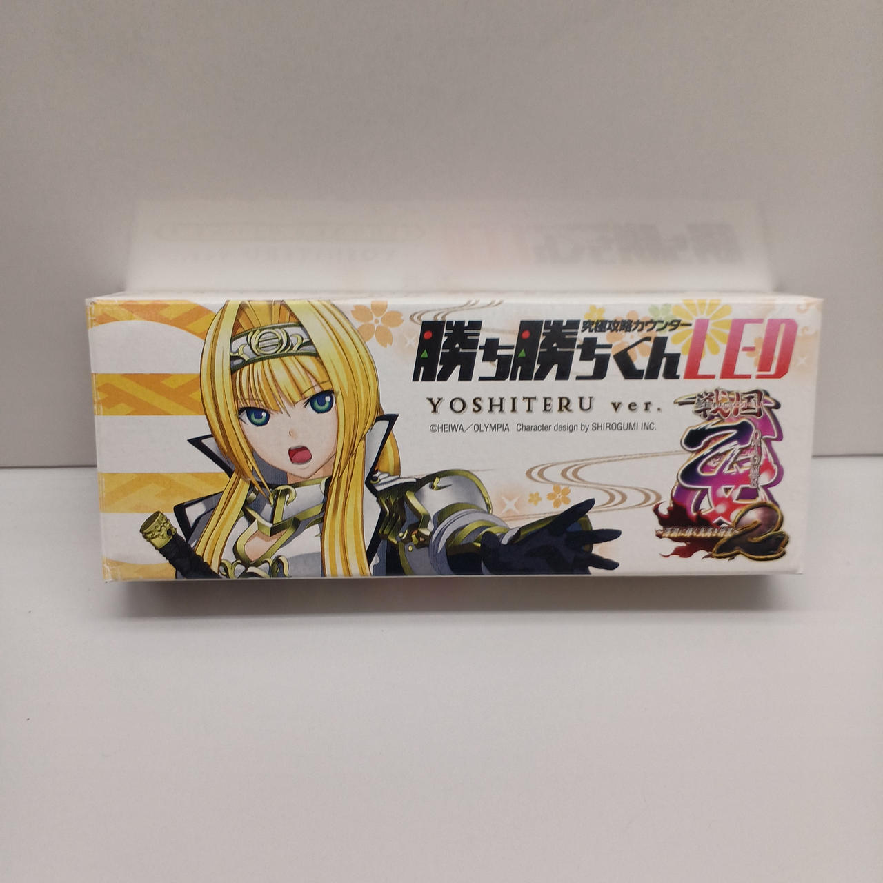 ガイドワークス|勝ち勝ちくんLED|【ハードオフ公式通販】オフモール