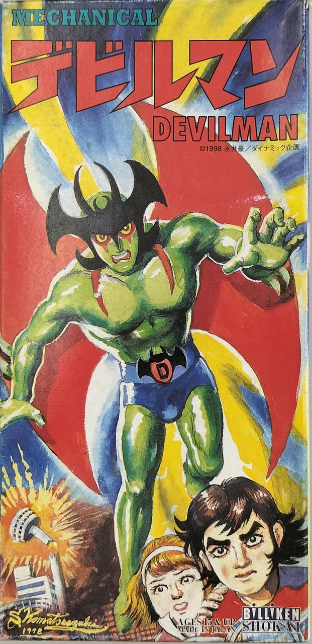 ビリケン商会|メカニカル デビルマン|【ハードオフ公式通販】オフ