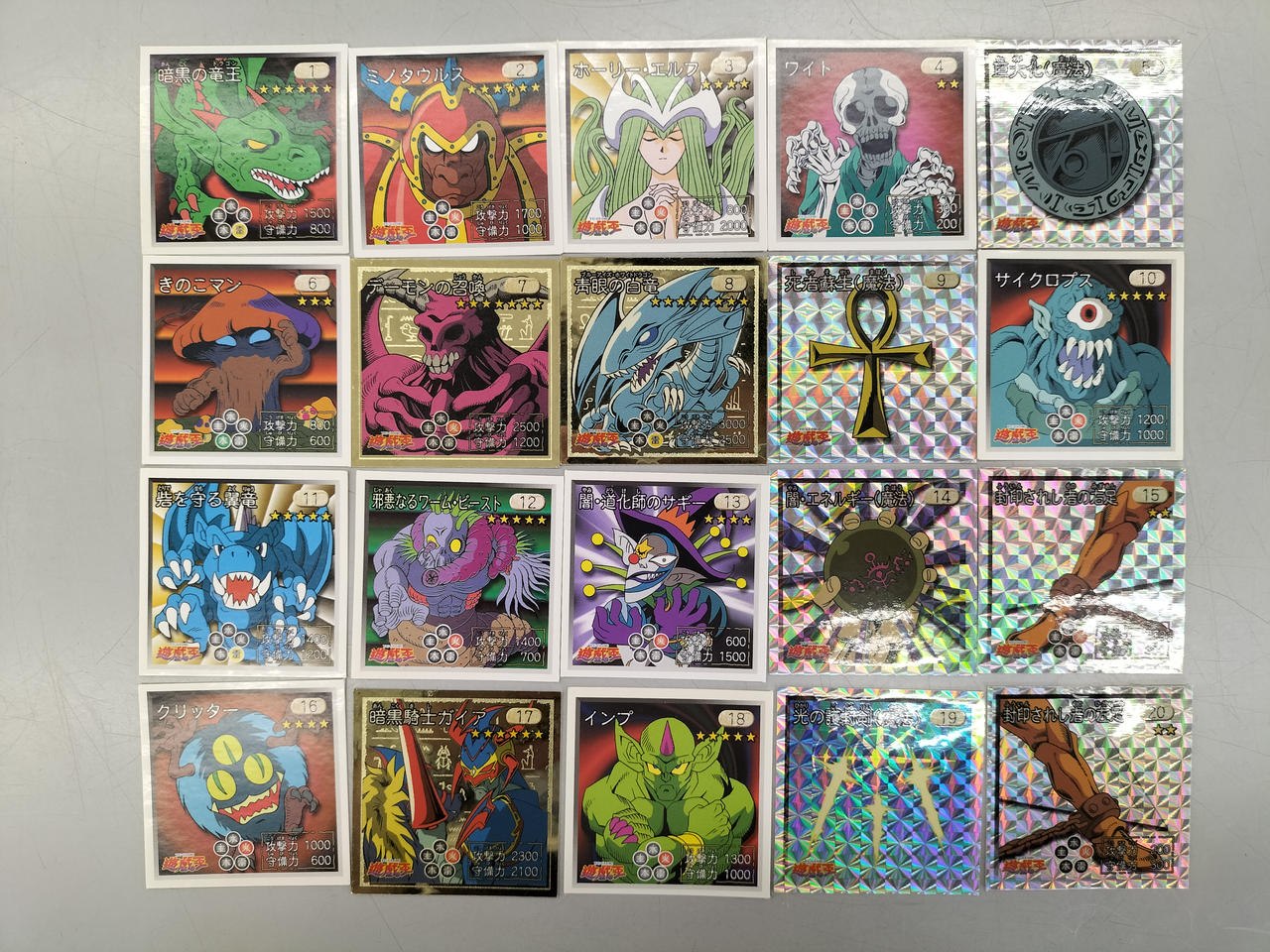 アマダ|遊戯王シール列伝 全種+α 103枚セット|【ハードオフ公式通販