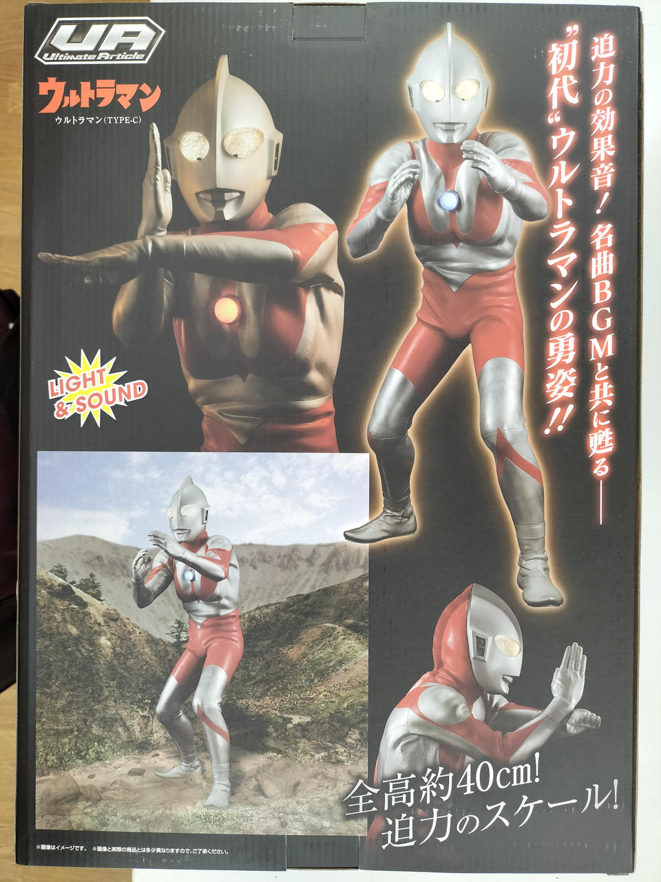 バンダイ(BANDAI)|ULTIMATE ARTICLE|【ハードオフ公式通販】オフモール