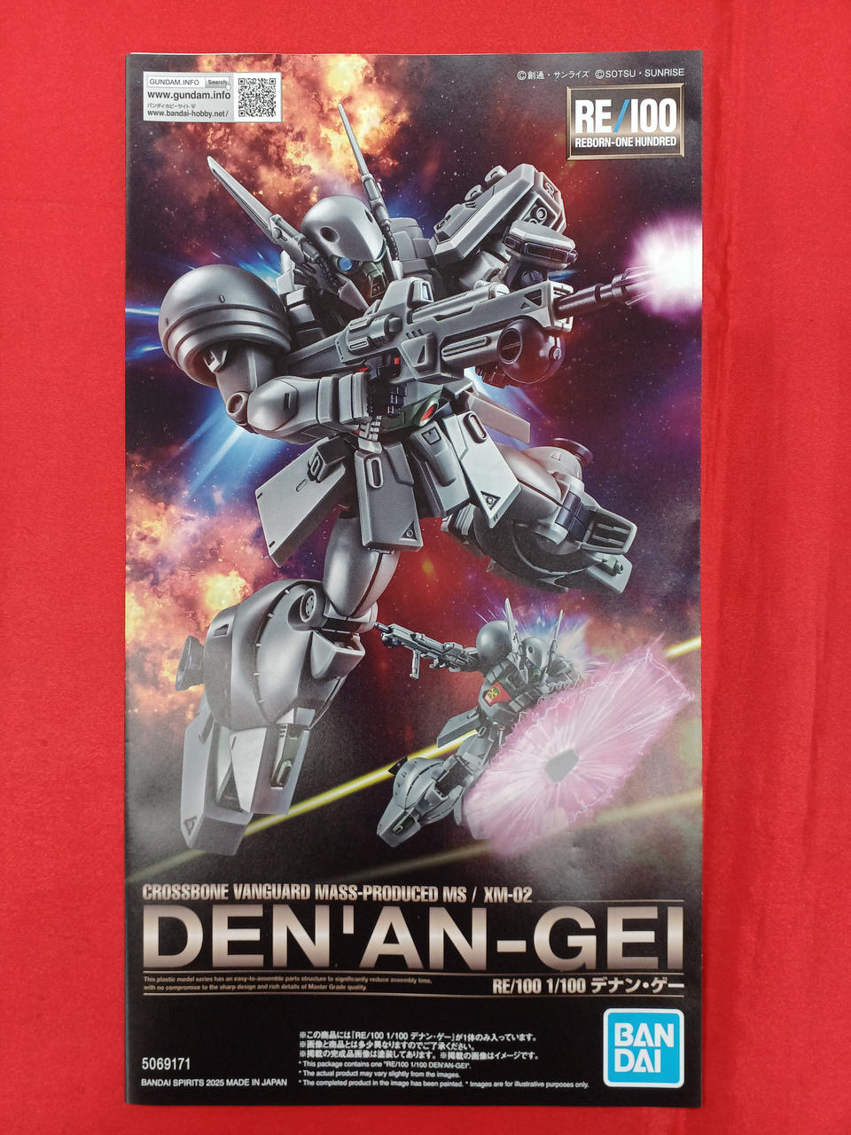 XM-02 デナン・ゲー（機動戦士ガンダムF91より） | GUNDAM Official