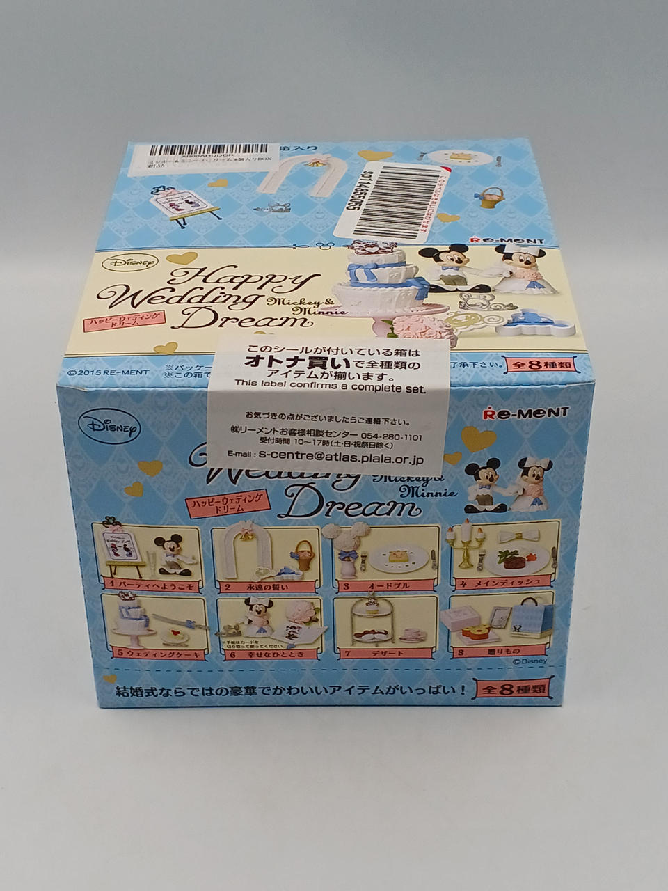 ディズニー ハッピーウェディングドリーム 8種セット リーメント 大人