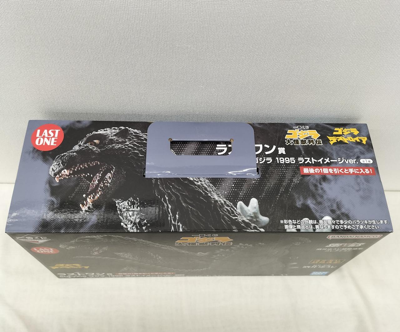 バンダイ|ゴジラVSデストロイア ラストワン賞SOFVICSゴジラ19|【ハード
