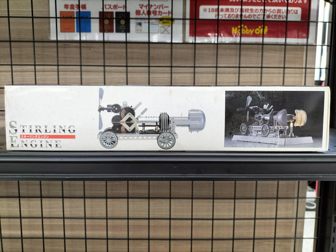 学研|大人の科学シリーズ|【ハードオフ公式通販】オフモール