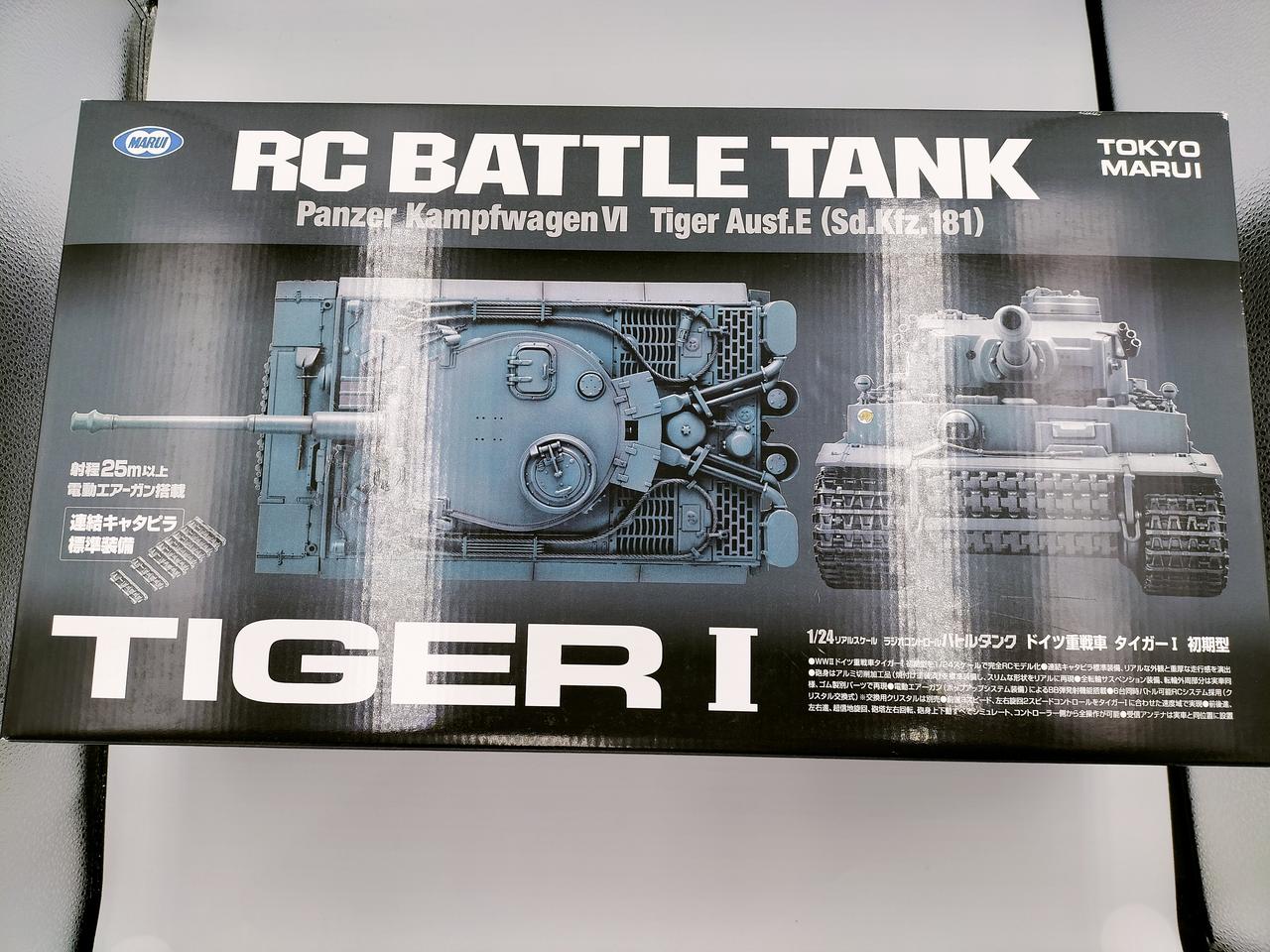 東京マルイ|RCバトルタンクシリーズ|【ハードオフ公式通販】オフモール