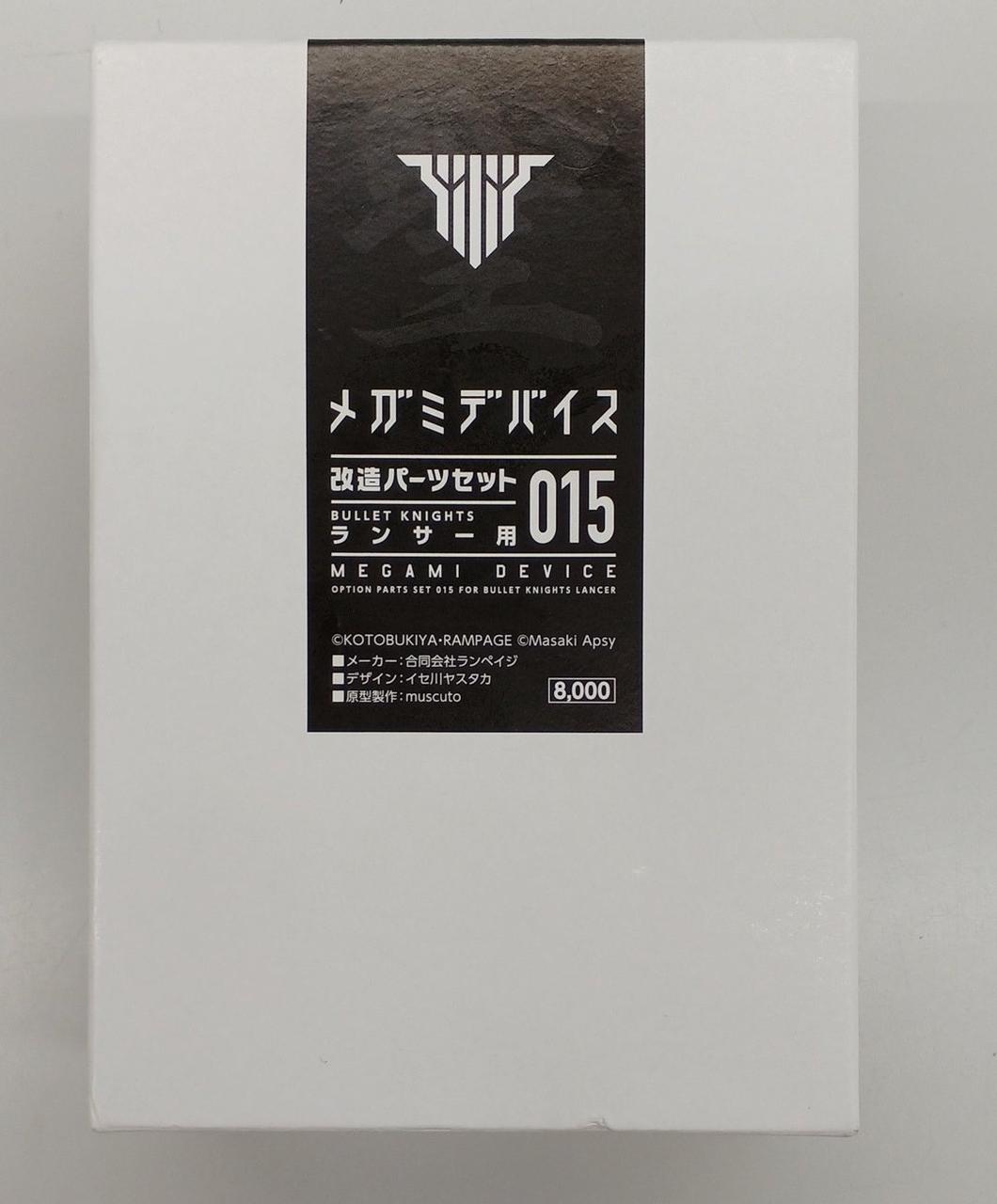 コトブキヤ(KOTOBUKIYA)|メガミデバイス改造パーツ015|【ハードオフ