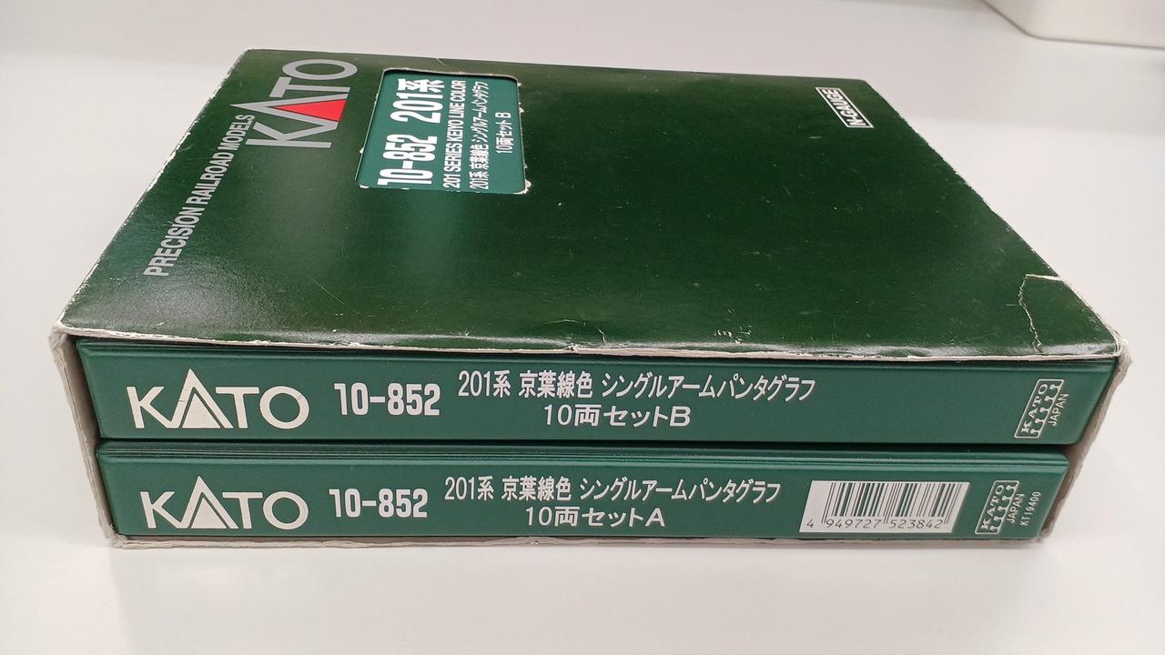 KATO|201系 京葉線色シングルアームパンタグラフ10両セット|【ハード