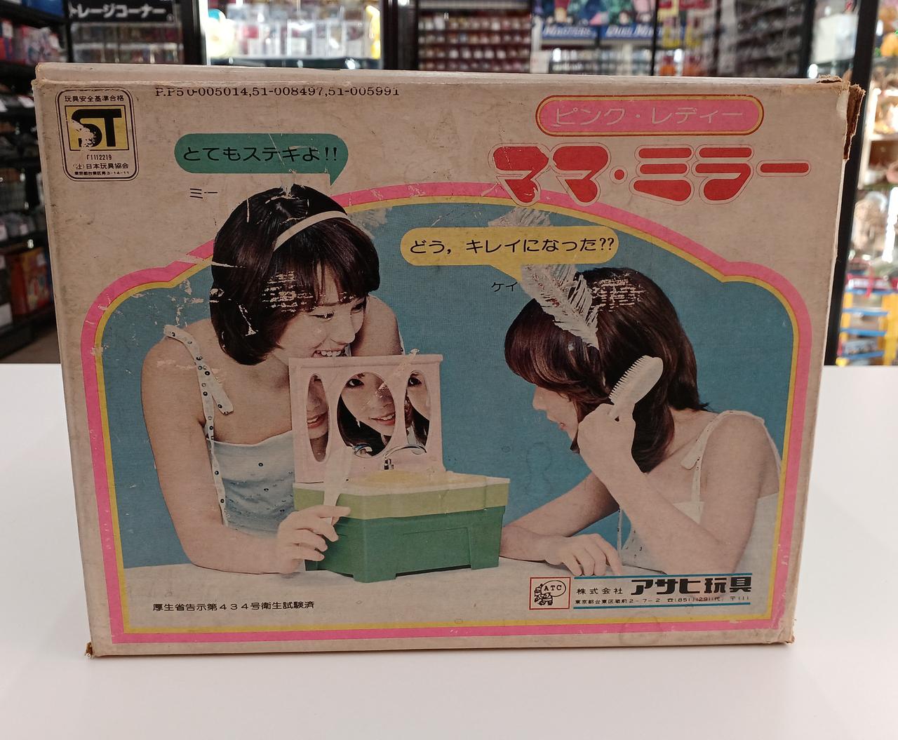 株式会社アサヒ玩具|ピンクレディー|【ハードオフ公式通販】オフモール