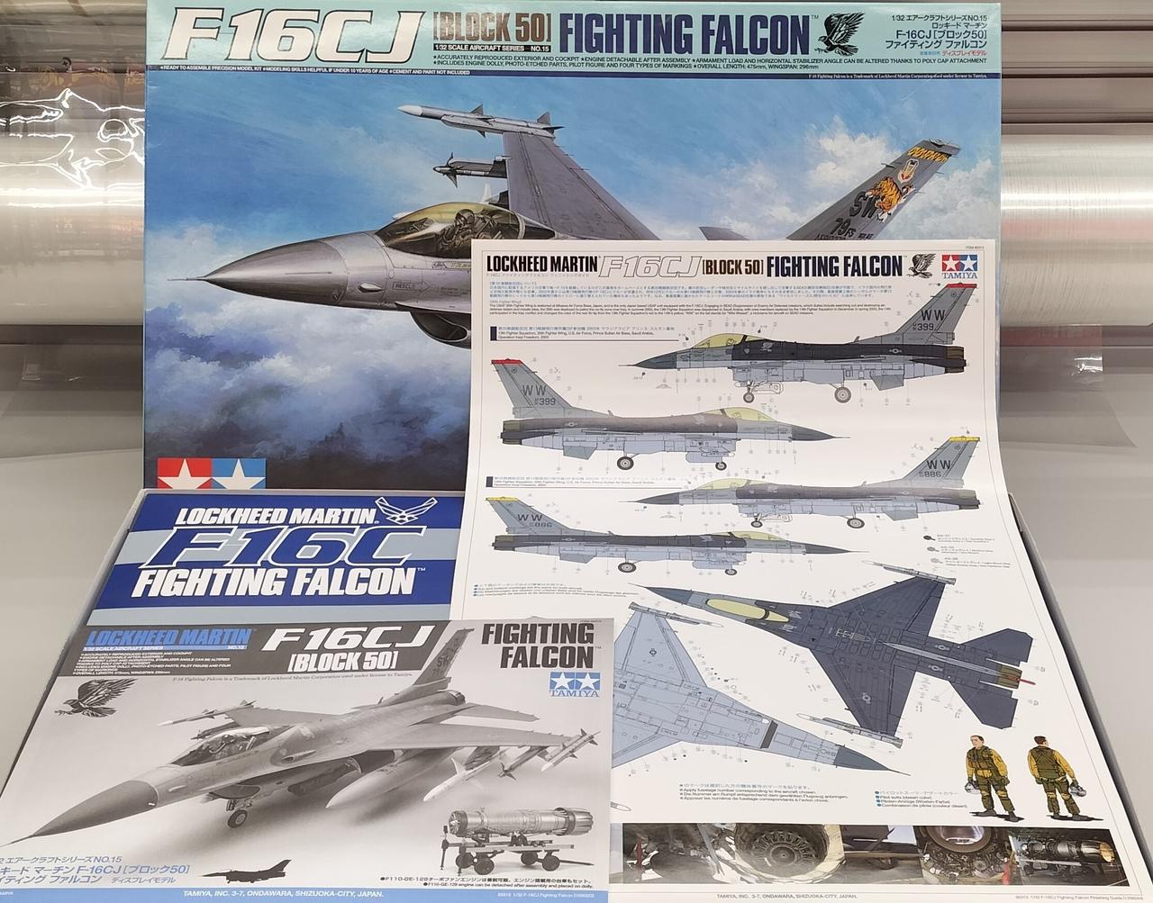 タミヤ(TAMIYA)|1/32エアークラフトシリーズ|【ハードオフ公式通販