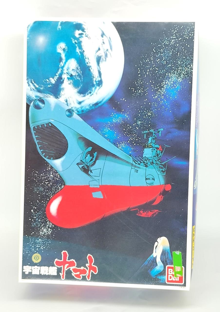 バンダイ(BANDAI)|宇宙戦艦ヤマト|【ハードオフ公式通販】オフモール