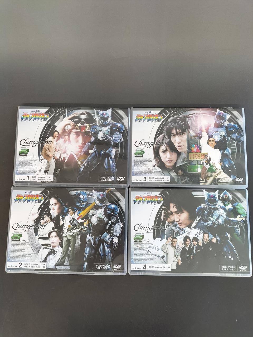 東映|DVD|【ハードオフ公式通販】オフモール|2010480000045091